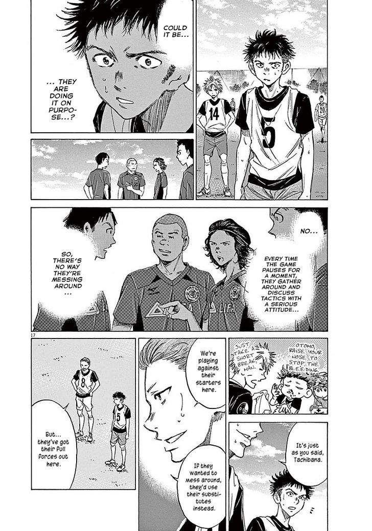 Ao Ashi, Chapter 9 image 16
